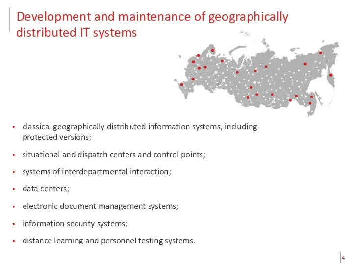 Development and maintenance of geographically distributed IT systems classical geographically distributed