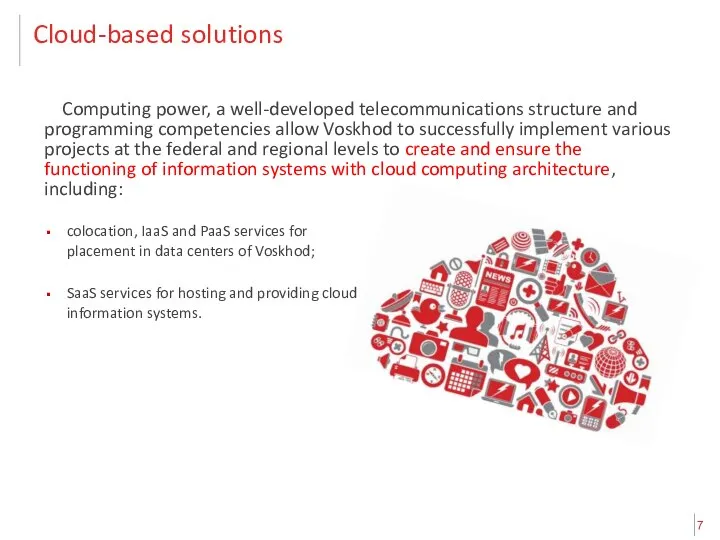 Computing power, a well-developed telecommunications structure and programming competencies allow Voskhod