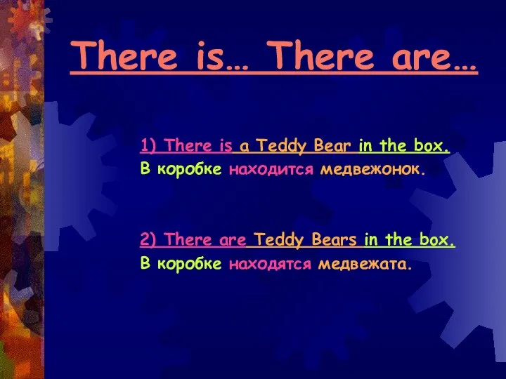 There is… There are… 1) There is a Teddy Bear in