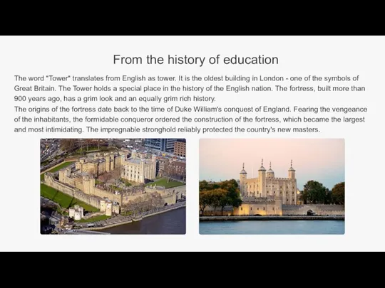 From the history of education The word "Tower" translates from English