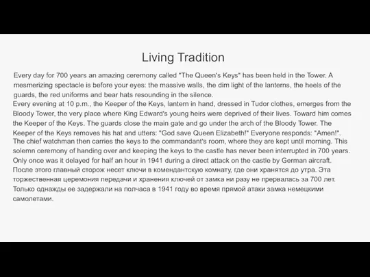Living Tradition Every day for 700 years an amazing ceremony called