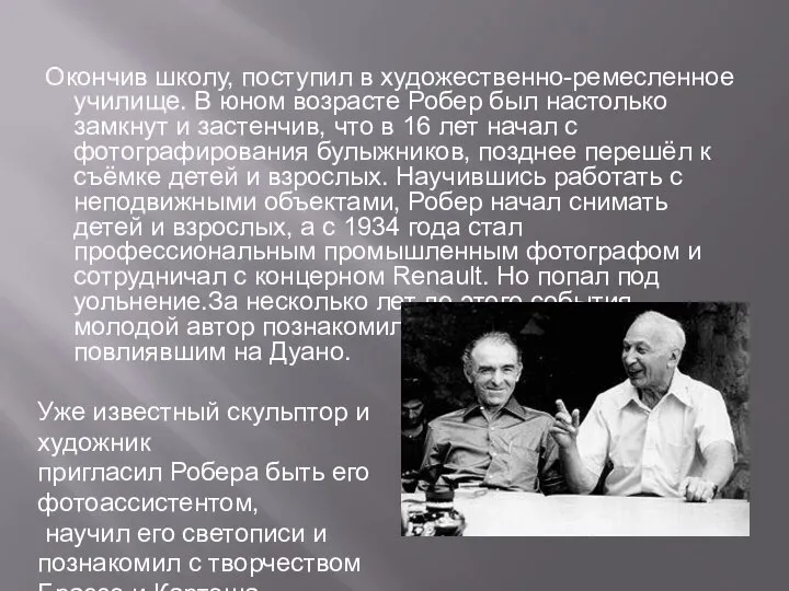 Окончив школу, поступил в художественно-ремесленное училище. В юном возрасте Робер был