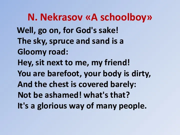 N. Nekrasov «A schoolboy» Well, go on, for God's sake! The