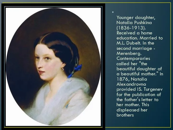 Younger daughter, Natalia Pushkina (1836-1913). Received a home education. Married to