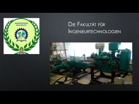 Die Fakultät für Ingenieurtechnologien