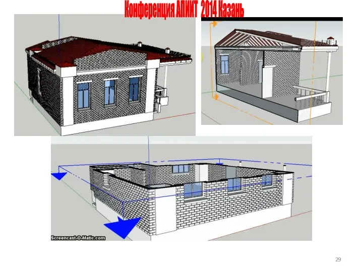 Конференция АПИИТ 2014 Казань