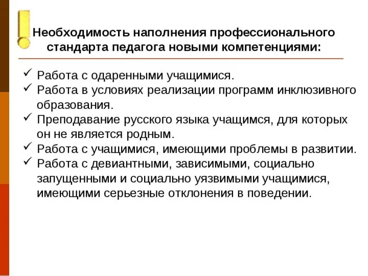 СОДЕРЖАНИЕ 1.Факторы отрицательного влияния автомобильного транспорта на человека и окружающую среду.