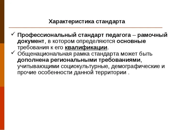 СОДЕРЖАНИЕ 1.Факторы отрицательного влияния автомобильного транспорта на человека и окружающую среду.