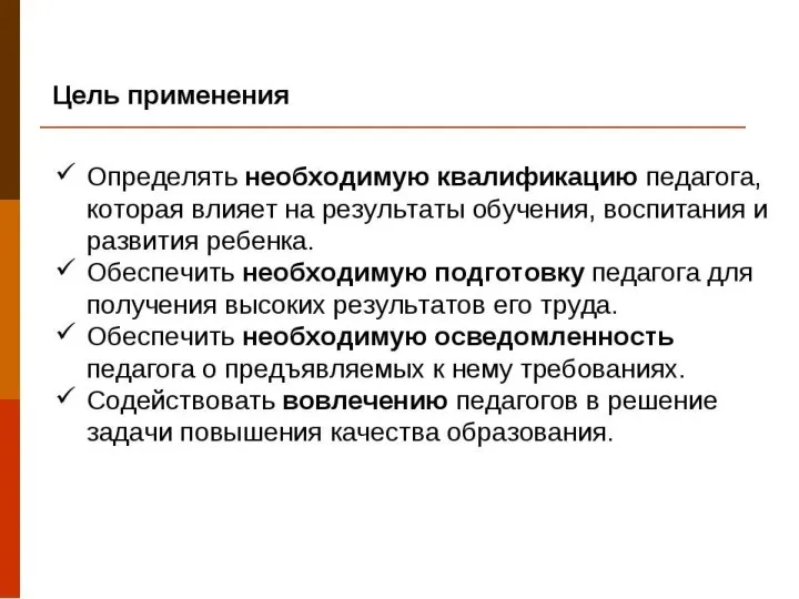 СОДЕРЖАНИЕ 1.Факторы отрицательного влияния автомобильного транспорта на человека и окружающую среду.