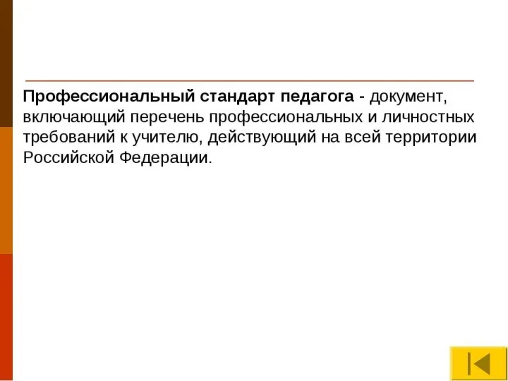 СОДЕРЖАНИЕ 1.Факторы отрицательного влияния автомобильного транспорта на человека и окружающую среду.