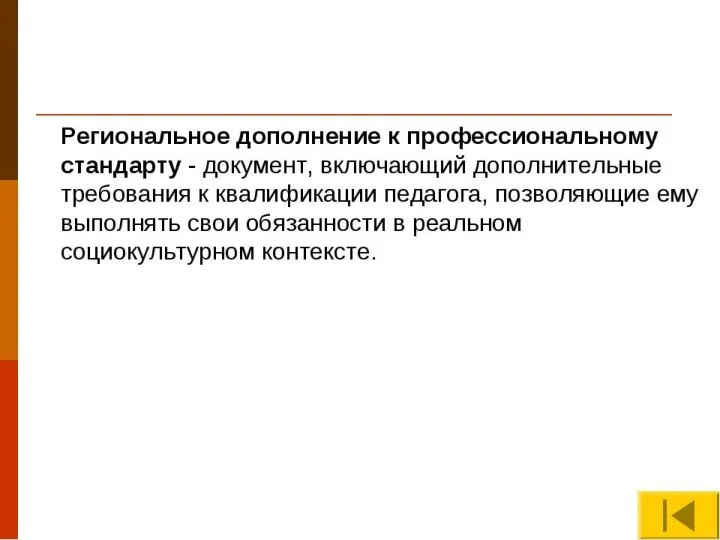 СОДЕРЖАНИЕ 1.Факторы отрицательного влияния автомобильного транспорта на человека и окружающую среду.