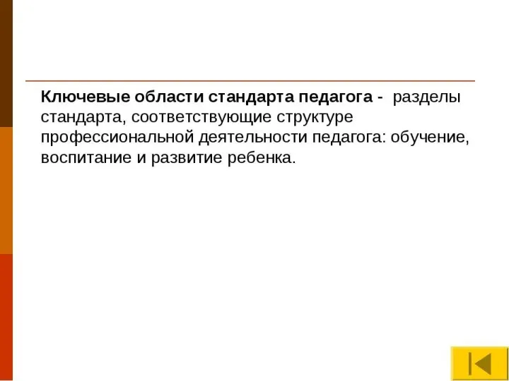 СОДЕРЖАНИЕ 1.Факторы отрицательного влияния автомобильного транспорта на человека и окружающую среду.