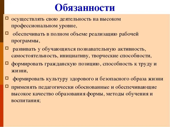 2.2.Распространение и трансформация автомобильных выбросов Каждый автомобиль выбрасывает в атмосферу с