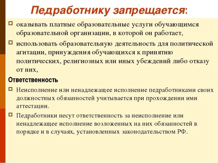 3.Энергетическое загрязнение 3.1.Шумовое воздействие