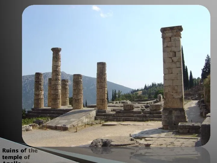 Ruins of the temple of Apollo