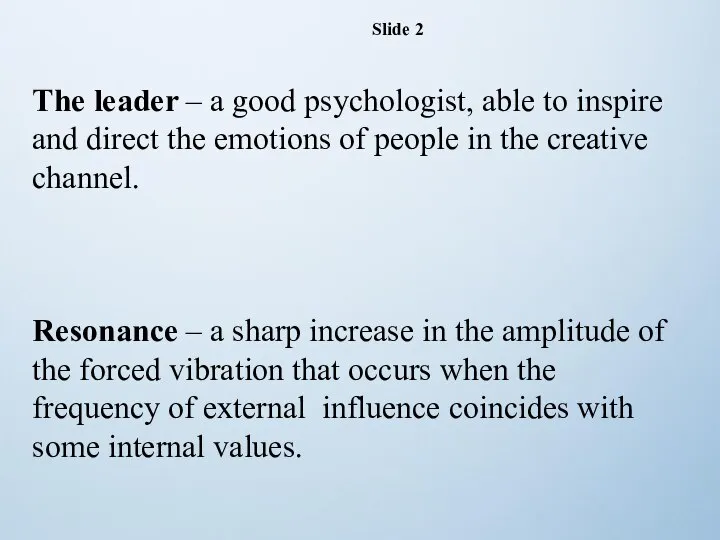 Slide 2 The leader – a good psychologist, able to inspire