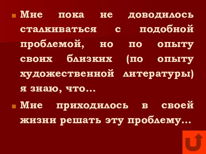 Мне пока не доводилось сталкиваться с подобной проблемой, но по опыту