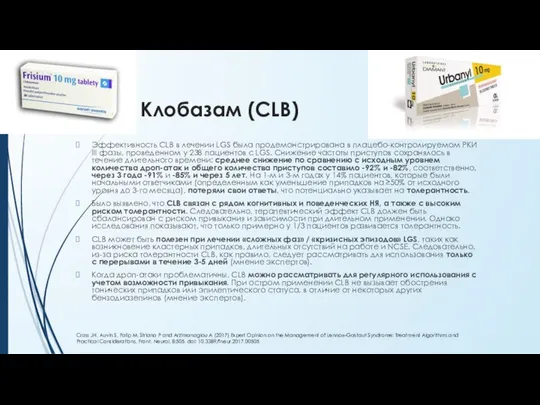 Клобазам (CLB) Эффективность CLB в лечении LGS была продемонстрирована в плацебо-контролируемом