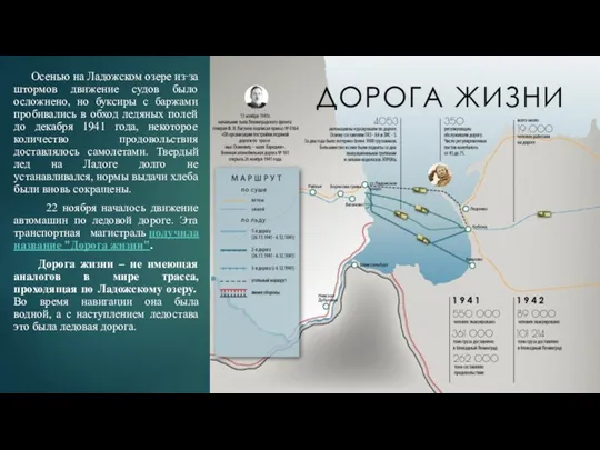 Осенью на Ладожском озере из‑за штормов движение судов было осложнено, но