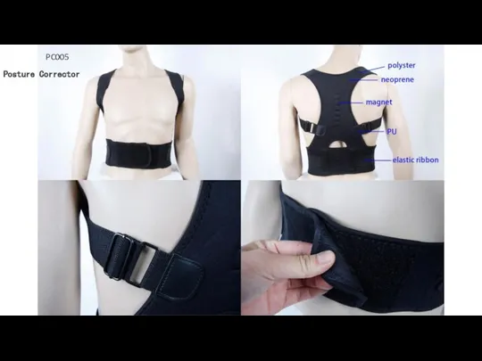 PC005 Posture Corrector