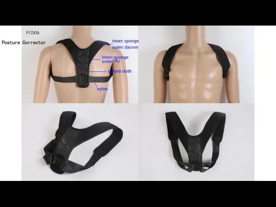 PC006 Posture Corrector