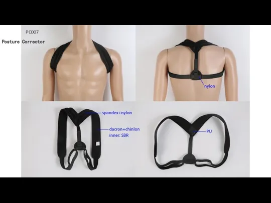 PC007 Posture Corrector