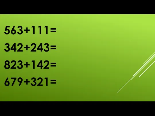 563+111= 342+243= 823+142= 679+321=