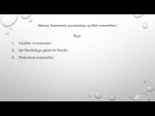 Mavzu: Zamonaviy pardozbop qurilish materiallari Reja: Talablar va normalar; Qo’llanilishiga qarab bo’linishi; Pardozbop materiallar;