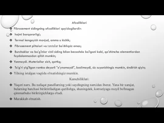 Afzalliklari Fibrosement sidingning afzalliklari quyidagilardir: hajmi barqarorligi; Termal kengayish mavjud, ammo