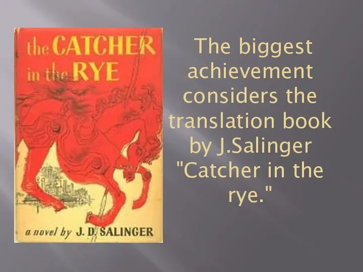 The biggest achievement considers the translation book by J.Salinger "Catcher in the rye."