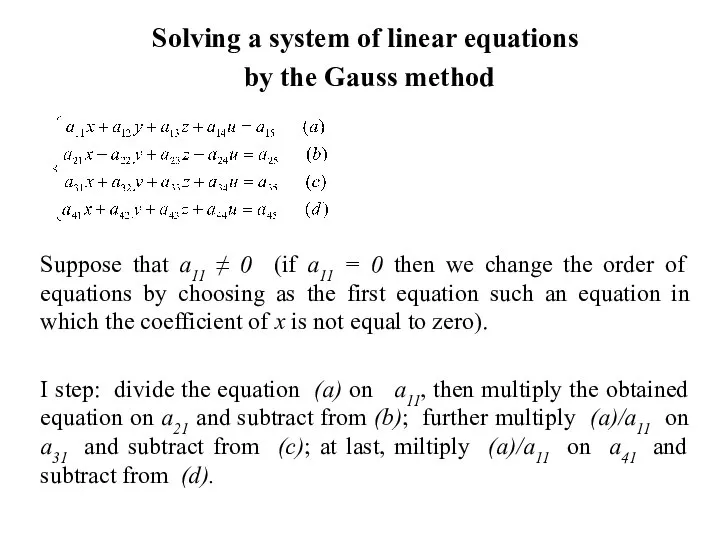 Solving a system of linear equations by the Gauss method Suppose