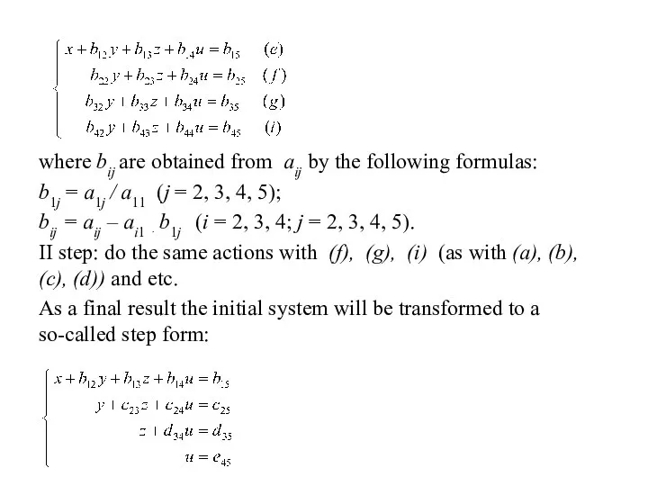 where bij are obtained from aij by the following formulas: b1j