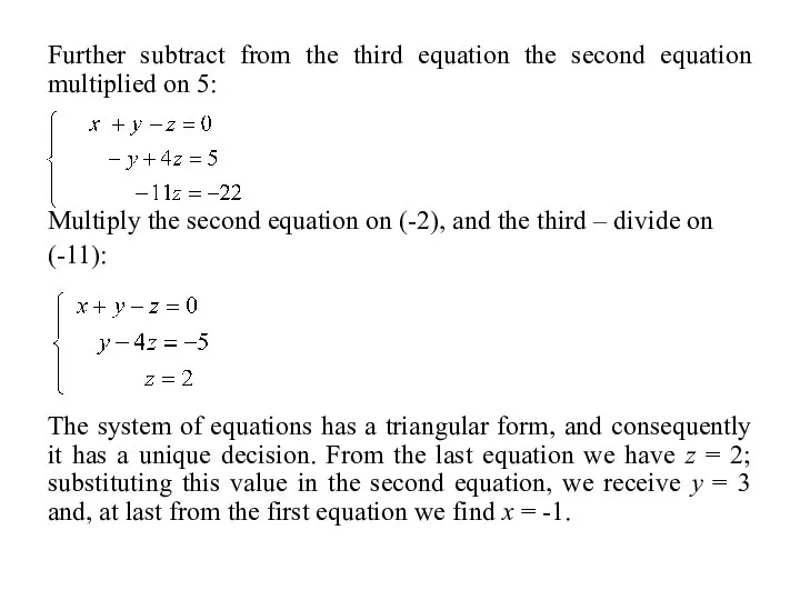 Further subtract from the third equation the second equation multiplied on