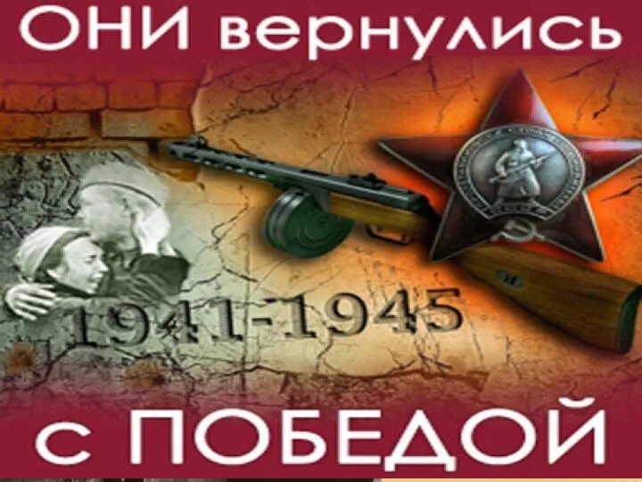 Война! 22 июня, ровно в 4 часа, Киев бомбили, нам объявили что началась война...