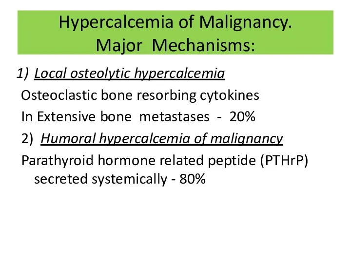 Hypercalcemia of Malignancy. Major Mechanisms: Local osteolytic hypercalcemia Osteoclastic bone resorbing