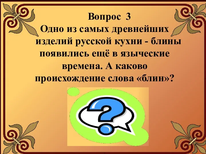 Произведения изобразительного искусства принято делить на … : в них художники