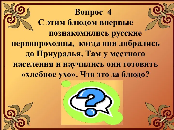 Произведения изобразительного искусства принято делить на … : в них художники