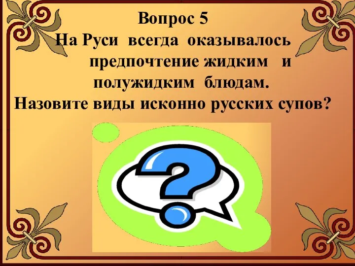 Произведения изобразительного искусства принято делить на … : в них художники