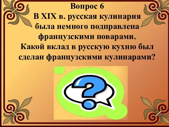 Произведения изобразительного искусства принято делить на … : в них художники