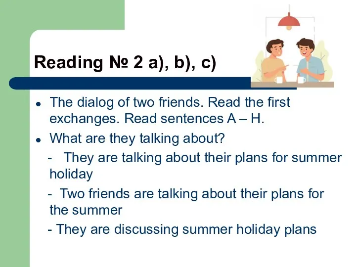 Reading № 2 a), b), c) The dialog of two friends.