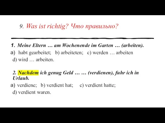 9. Was ist richtig? Что правильно? Meine Eltern … am Wochenende