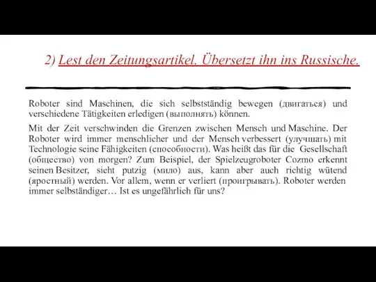 2) Lest den Zeitungsartikel. Übersetzt ihn ins Russische. Roboter sind Maschinen,