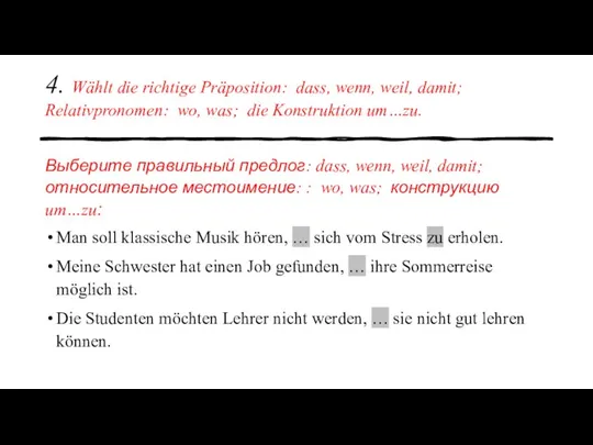 4. Wählt die richtige Präposition: dass, wenn, weil, damit; Relativpronomen: wo,