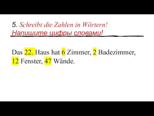 5. Schreibt die Zahlen in Wörtern! Напишите цифры словами! Das 22.