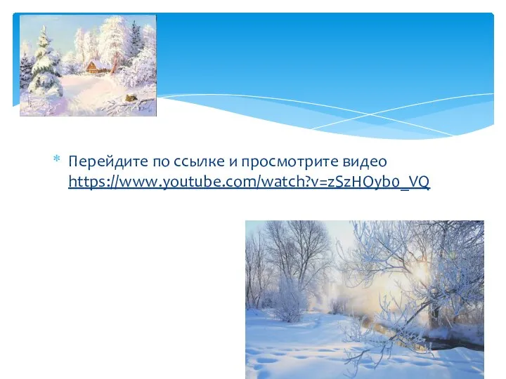 Перейдите по ссылке и просмотрите видео https://www.youtube.com/watch?v=zSzHOyb0_VQ