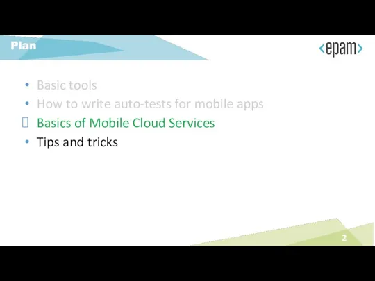 Basic tools How to write auto-tests for mobile apps Basics of