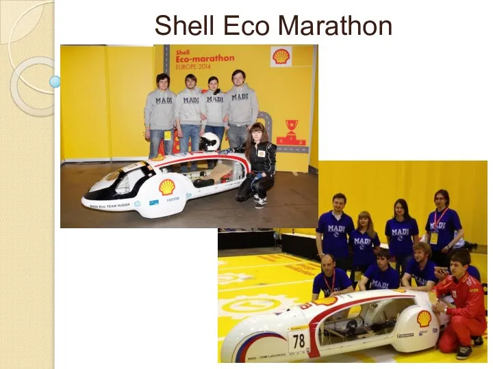 Shell Eco Marathon