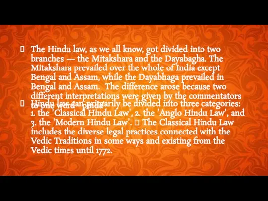 The Hindu law, as we all know, got divided into two