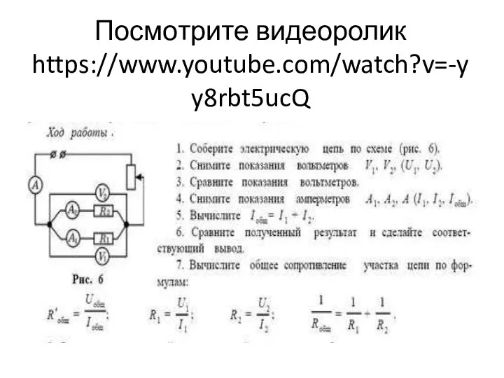 Посмотрите видеоролик https://www.youtube.com/watch?v=-yy8rbt5ucQ