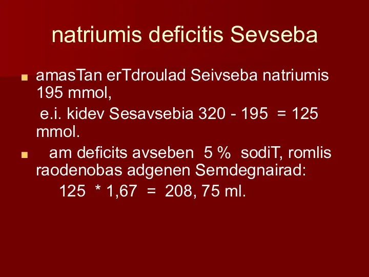 natriumis deficitis Sevseba amasTan erTdroulad Seivseba natriumis 195 mmol, e.i. kidev